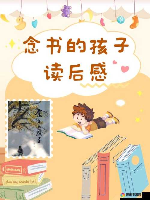 梅开二度公园当着孩子的面：这一幕引发的思考与启示
