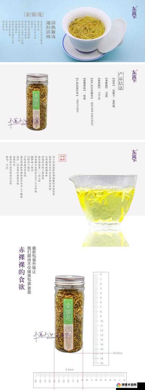 银色器物 TXL 金银花：材质特点解析