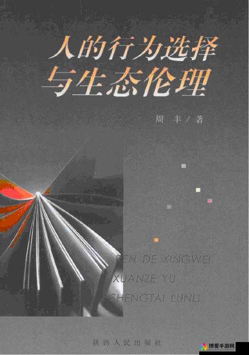 人与猪兽交这种行为违背伦理道德且不被社会所接受