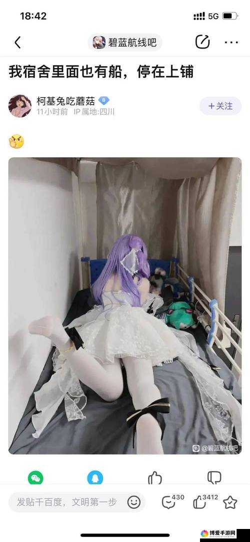 捆绑白丝 JK 美女双脚吊起：独特刺激的视觉体验
