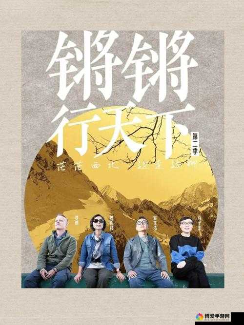 铿锵锵锵锵锵锵锵锵铜：一段震撼心灵的神秘乐章
