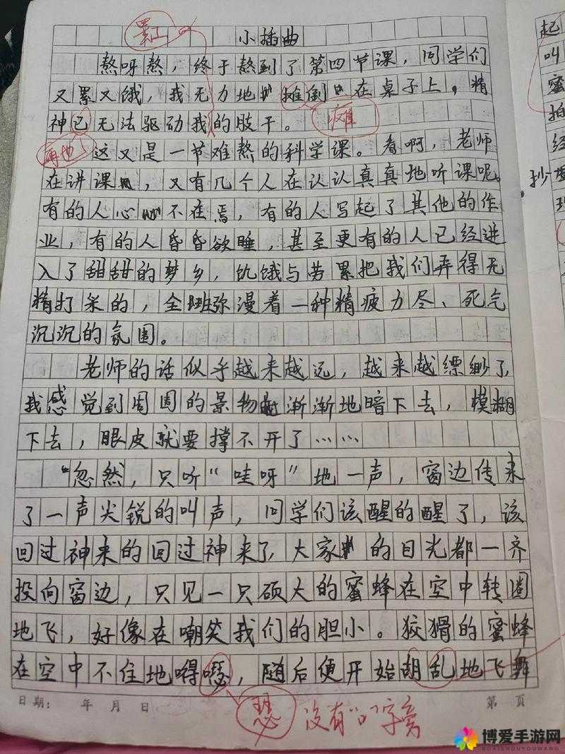 姐姐说家里没人的时候可以做：那些有趣的事和难忘的回忆