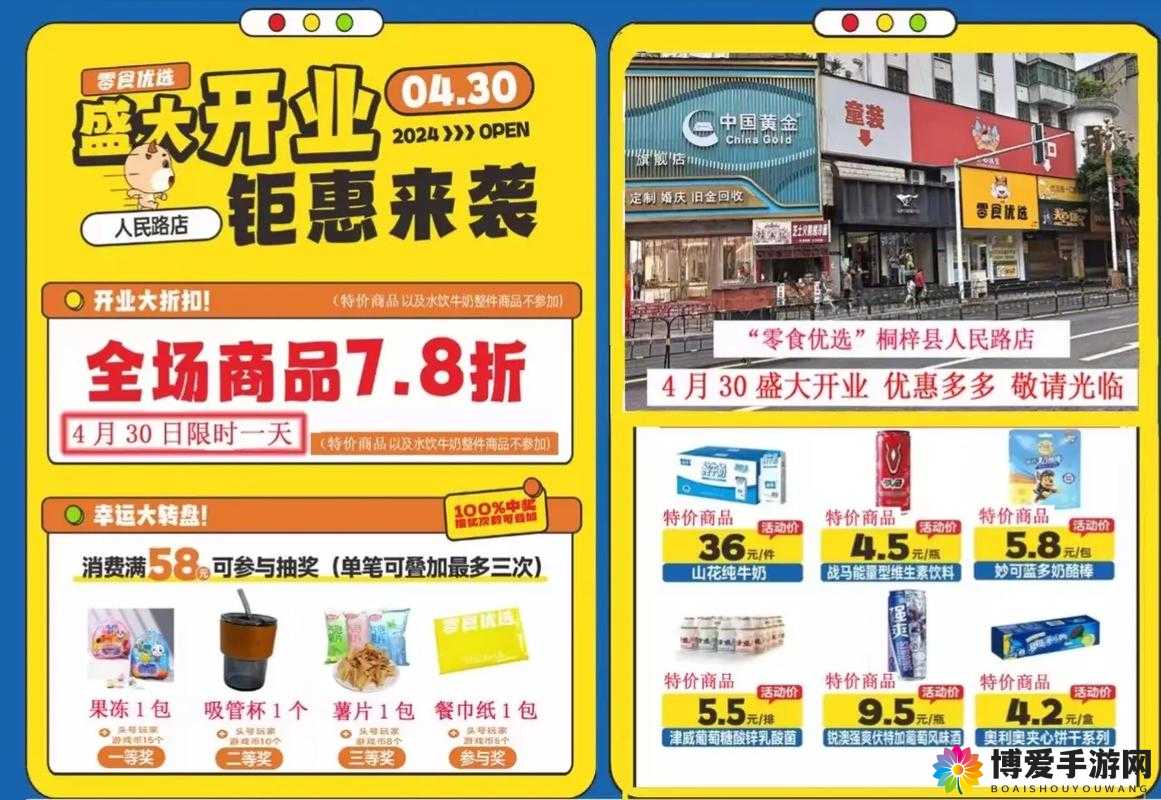 五一吃瓜免费版 ios ：全新升级体验等你来享