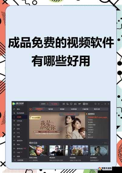 成品短视频软件下载大全:各类热门短视频软件汇聚地