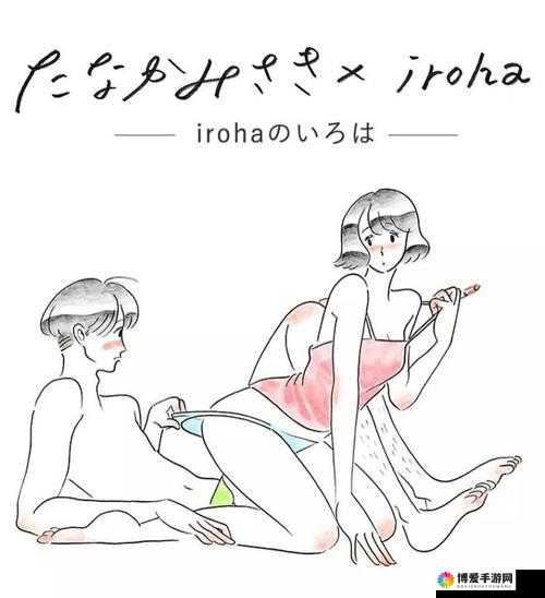 关于 hj.18app 污污污 的那些引人遐想的内容探讨