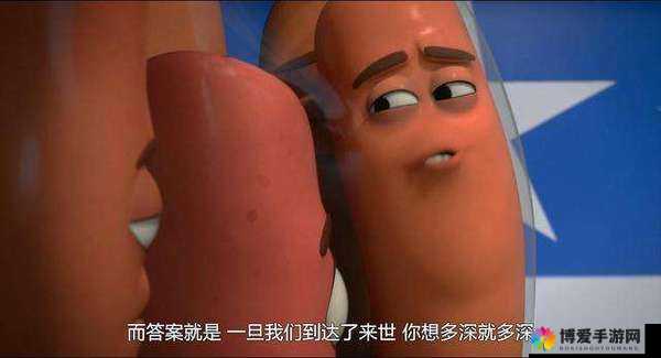 不可描述之锕锕锕锕锕后入式：探索未知的激情之旅