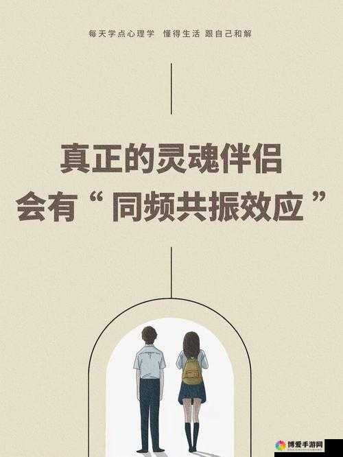 看我们结合的部位律动：探索身体与灵魂的交融之美