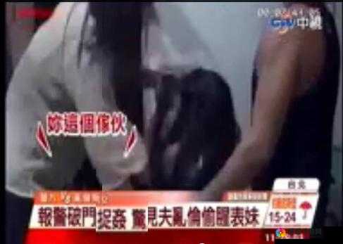 海角乱伦无毛黑丝：引发禁忌与争议的奇特现象