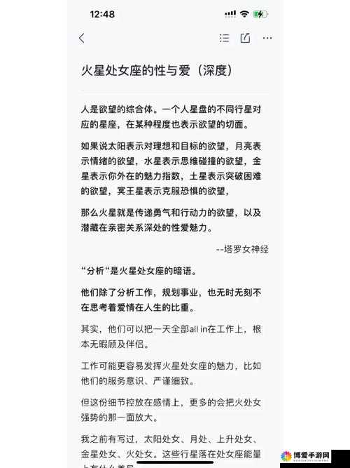 震撼大胡子与女人的私密互动：探索未知的性奥秘