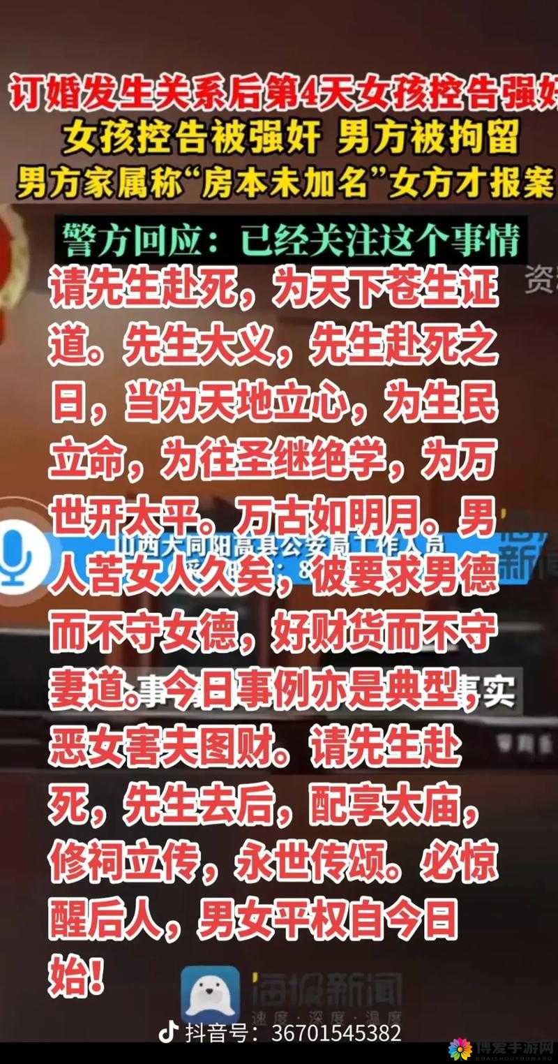 美女被 C 软件:是道德沦丧还是人性扭曲