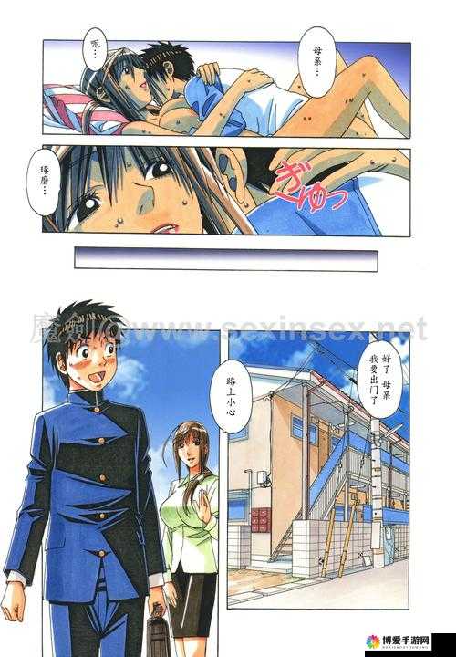 成年人漫画系列之精彩故事大赏