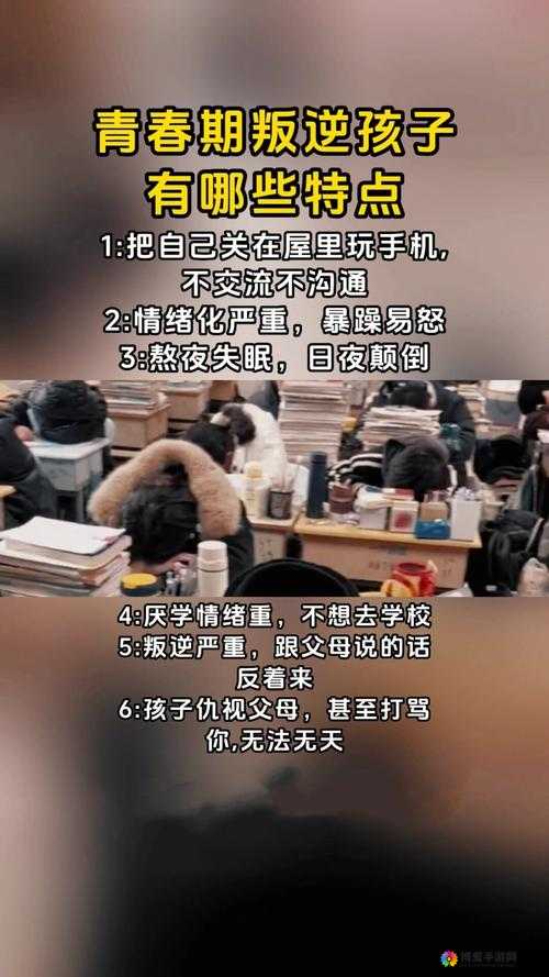 孩子把自己关房间不沟通该怎么办