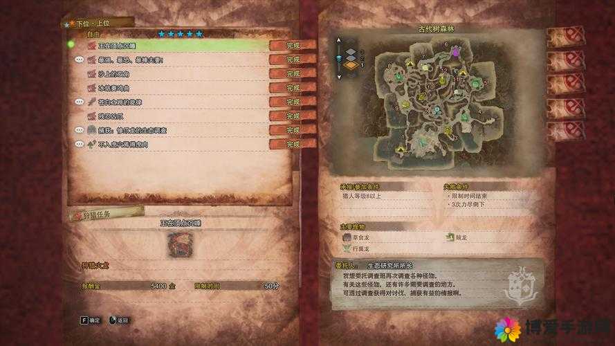 怪物猎人XX怎么解禁:深入探索游戏解禁的关键步骤