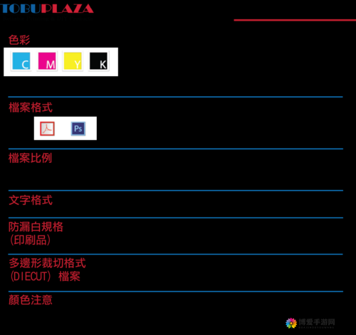 TOBU7TOBU8HD 相关内容介绍及详细分析