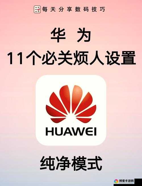 9.1 短视频安装不限速免费：畅享高清视频，告别卡顿
