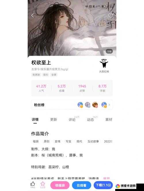 色耶耶耶蹦哒哒哒超欢快歌曲等你来嗨