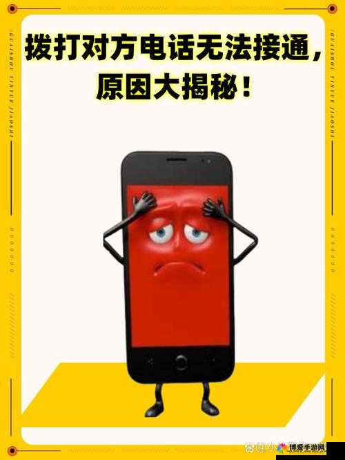 有机 zz 怎么看不了呢——原因究竟为何