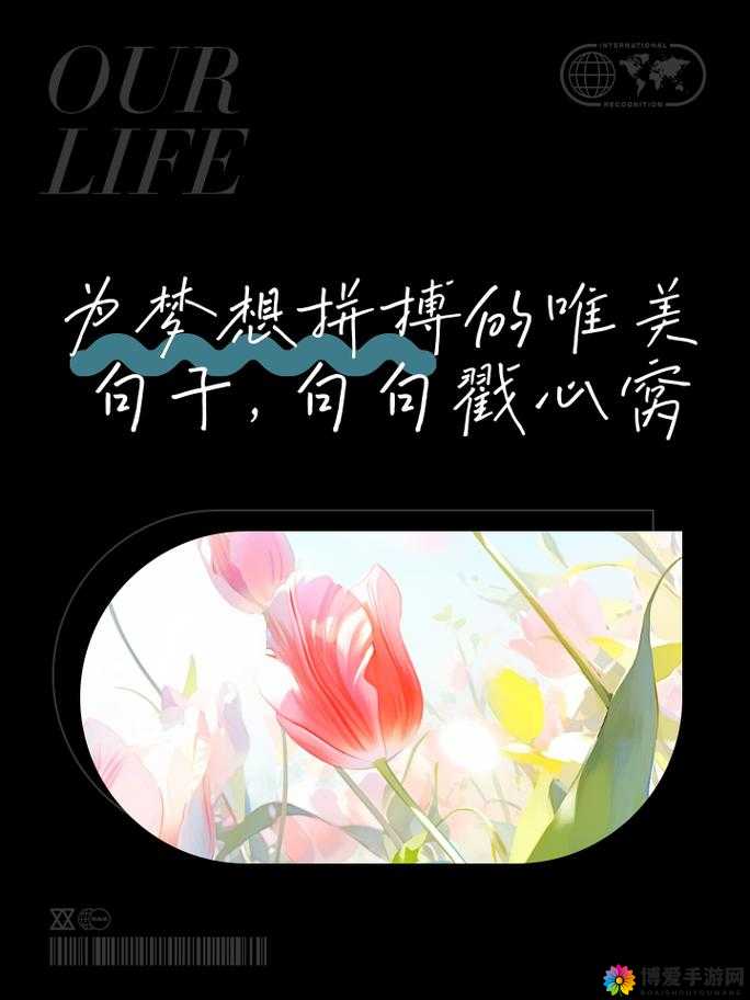 用梦想和汗水,书写属于你们的青春之歌:浪花一朵朵