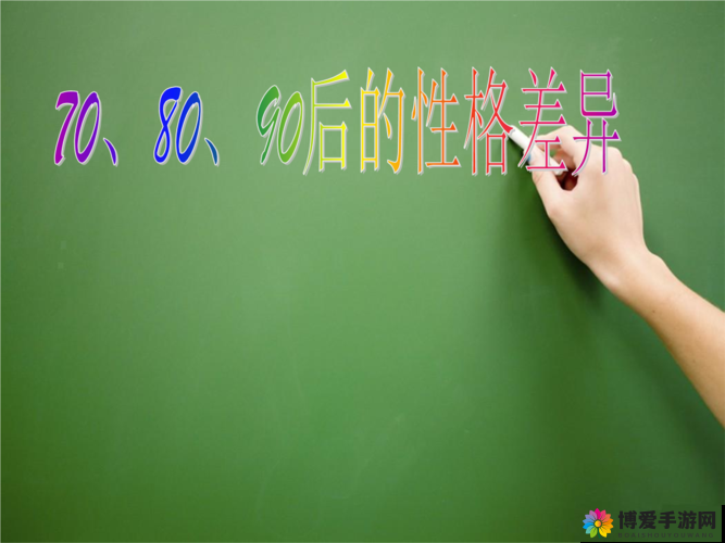 708090 老妇女的独特完整性解读