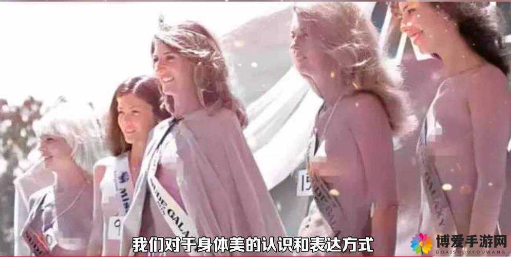 汤芳裸体大胆私密照流出：女性身体的自我表达