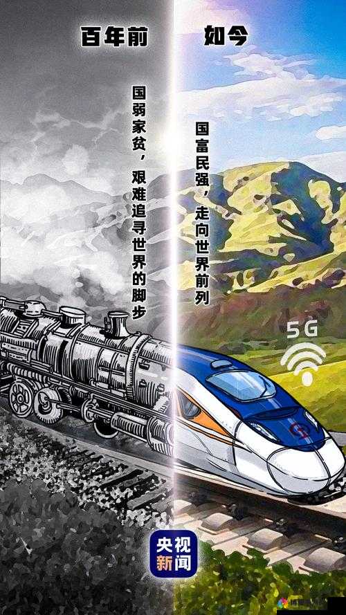 中国高清 69XXXHD 更：探索未知的高清世界