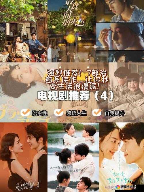 免费观看极速 60 分钟电视剧-精彩剧情等你来体验