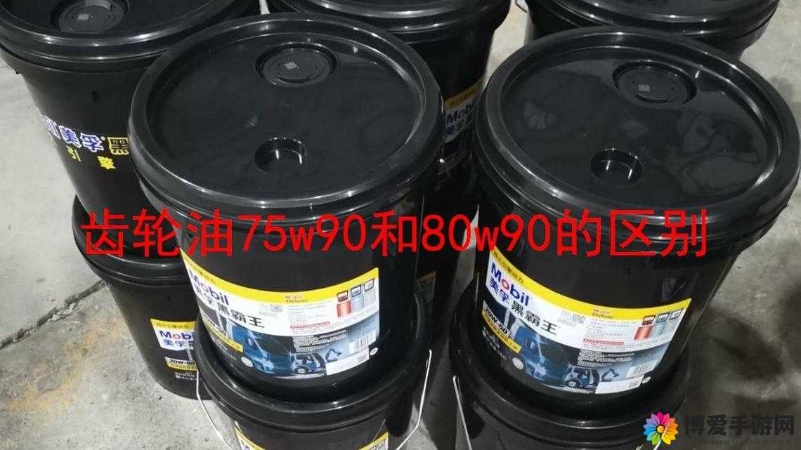 神奇的永久 939w75w75w 乳液带来的独特体验