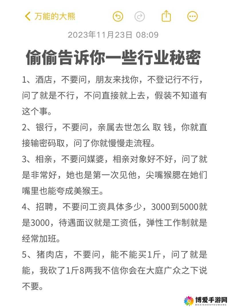 男模行业潜规则背后的那些不为人知的秘密