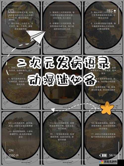 冲破少女最后的屏障：探寻那未知的情感世界