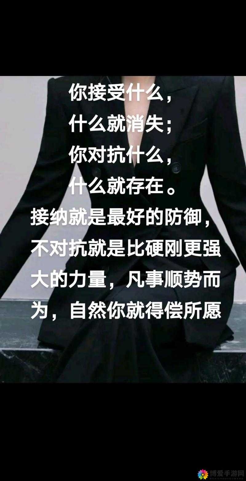 痛苦的女装自辱训练的变化：从抗拒到自我接纳的转变历程