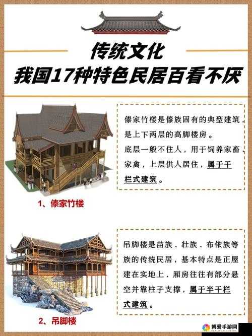 日韩一二三区别：深入剖析两国在文化经济等方面的差异