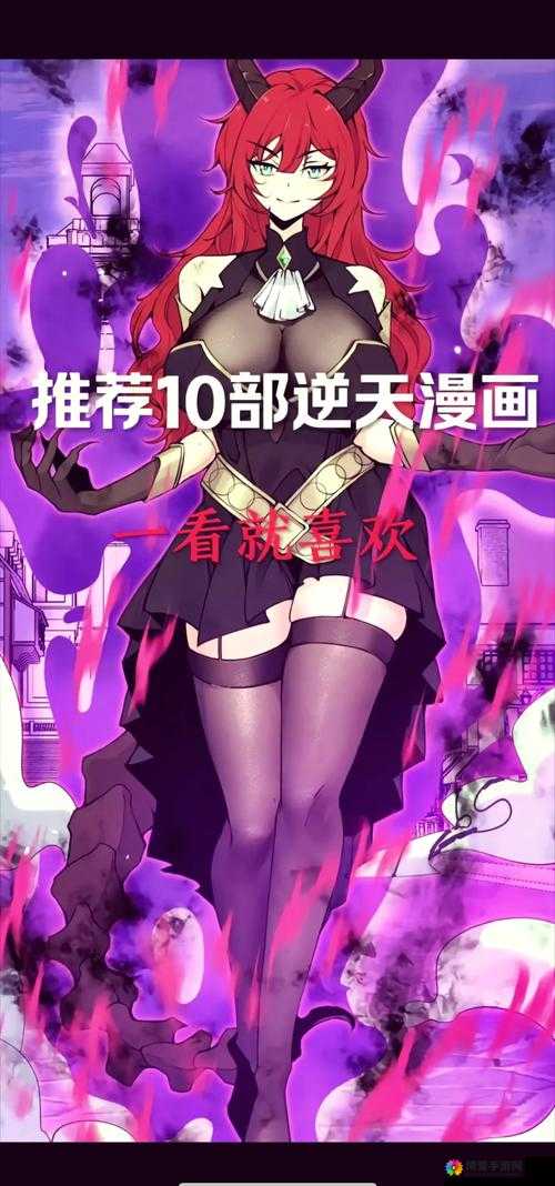 歪歪漫画在线阅读页面免费漫画入口页面秋蝉：带你开启精彩漫画之旅