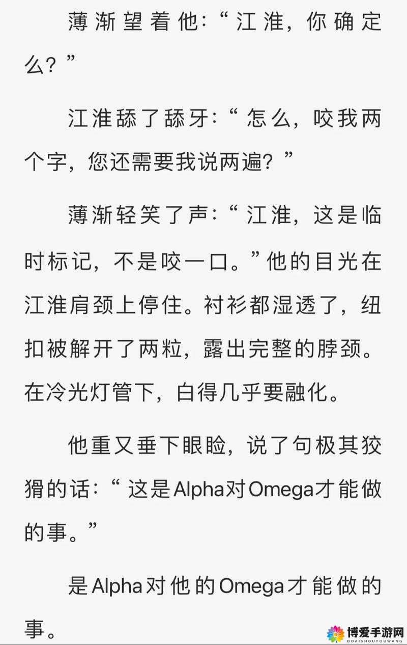 双男主多男主 1v3 热血逆袭成功上岸