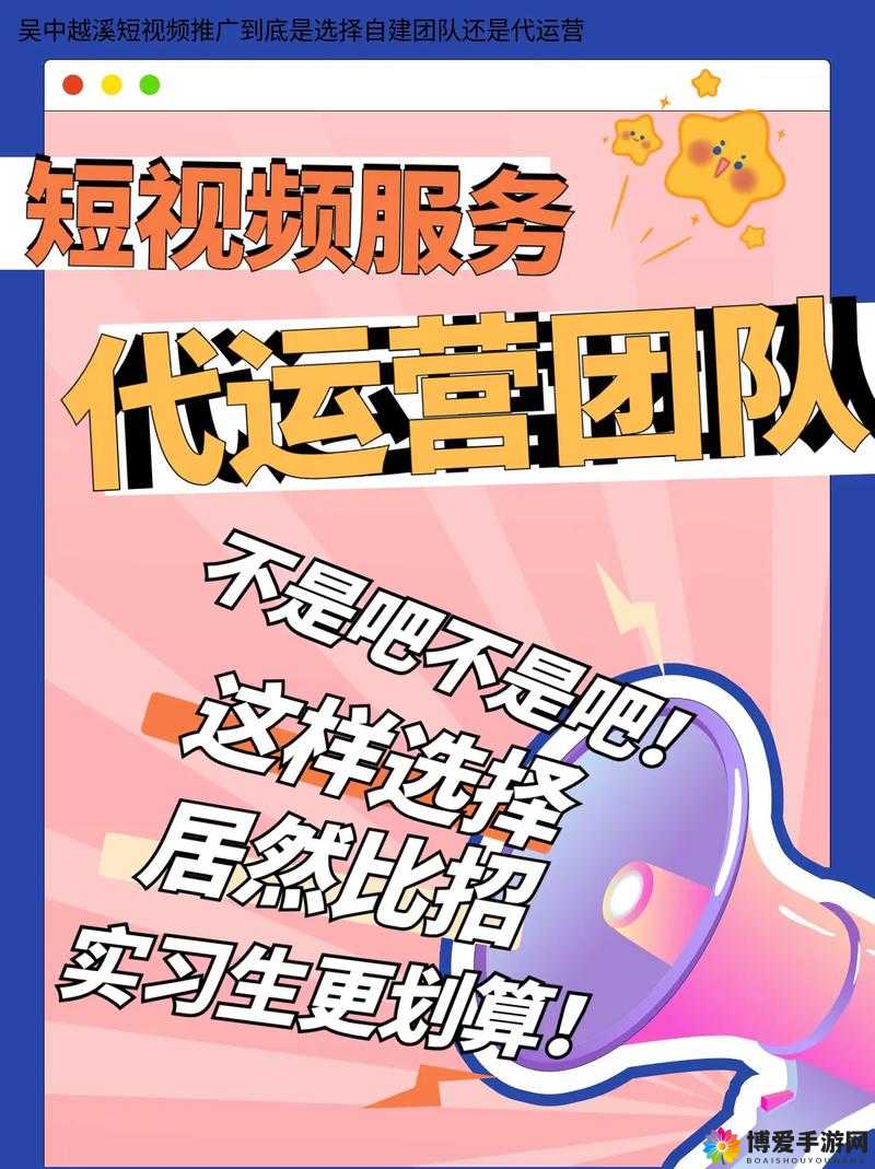 成品短视频软件网站:一个汇聚精彩短视频的绝佳平台