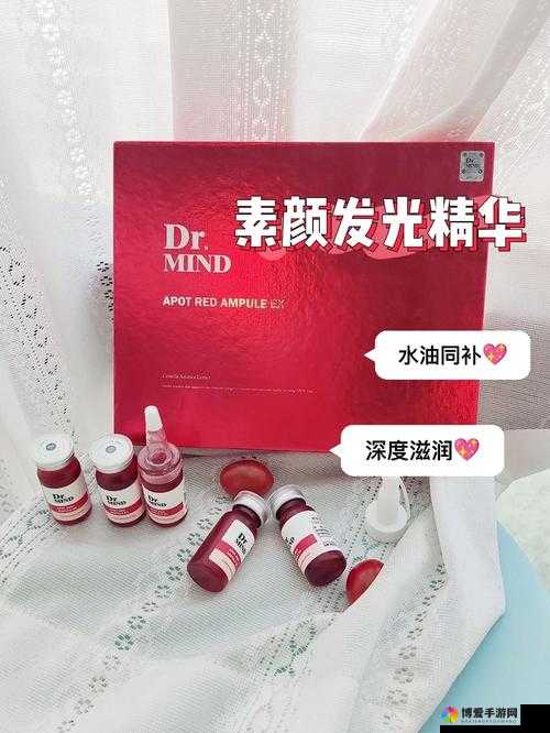 彩仙魔力秘肌精华液使用效果怎么样：深度滋润肌肤，焕发年轻光彩