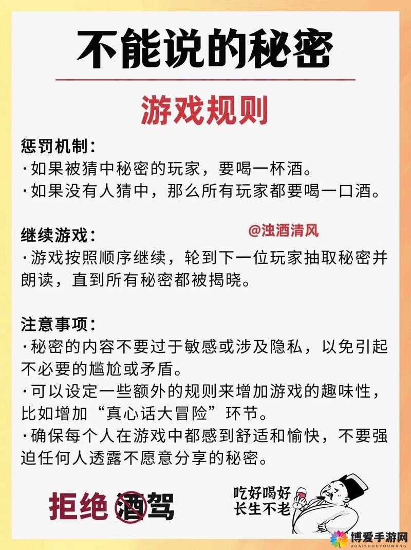 锕锵锵锵铜铜铜铜好大游戏秘密：隐藏在背后的惊人真相