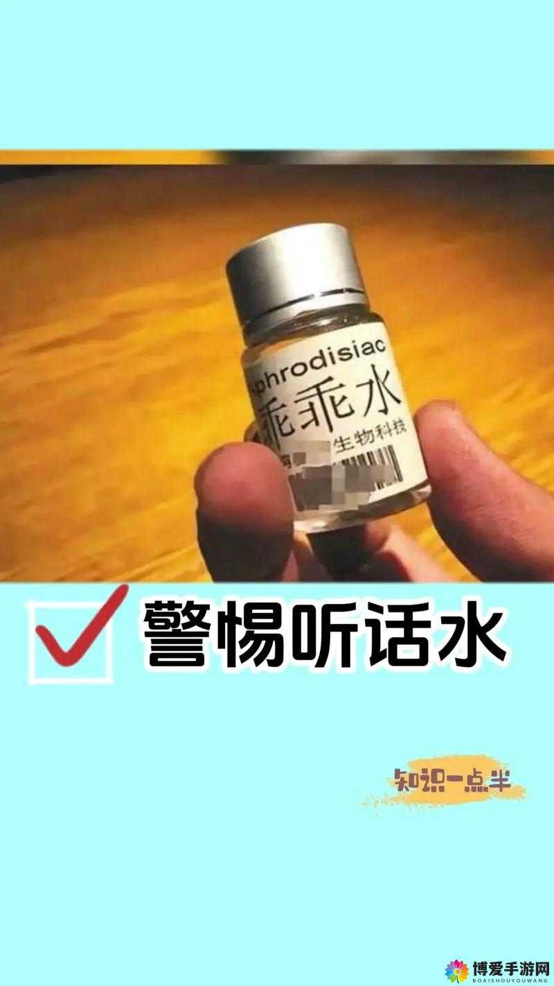 小扫货水突然滴一声后竟没水了令人诧异