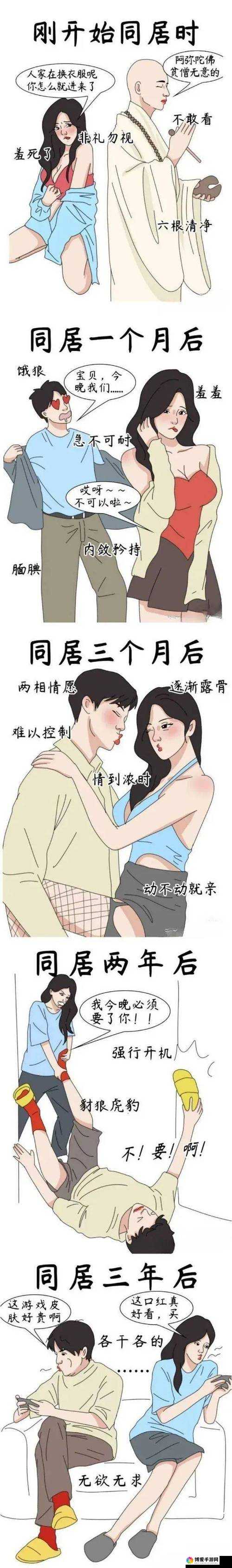 羞羞漫画  入口：成年人漫画的诱惑，你能抵挡得住吗？