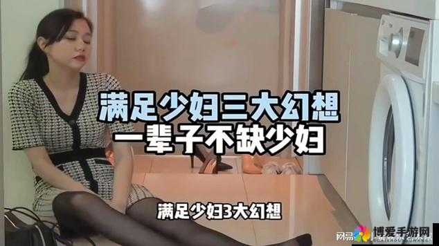 激情无限：無码一区中文字幕少妇熟女网站，满足你的所有幻想