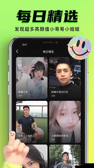 九幺黄 9.1 免费版：畅享优质资源无负担