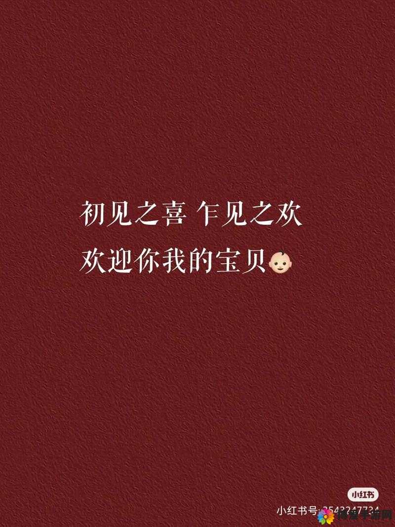 宝贝你叫出来叫我的名字：爱你的我期待你深情呼唤