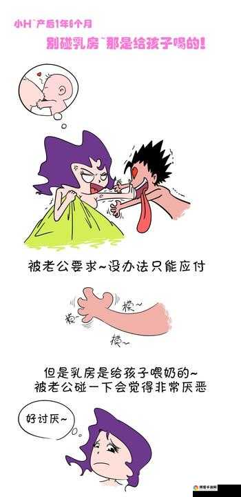 羞羞漫画 H？？漫画入口：畅享精彩漫画世界