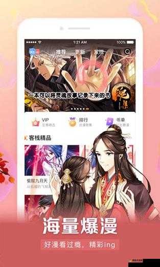 喵绅 HCMOICNYA 官网入口究竟为何处：探寻神秘入口之谜