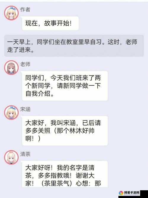 校园绑定 JY 收集系统宋涵的策略：全方位多角度深入分析与探讨