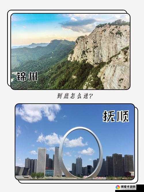 津渝视频 6 分钟：探寻两地的独特魅力