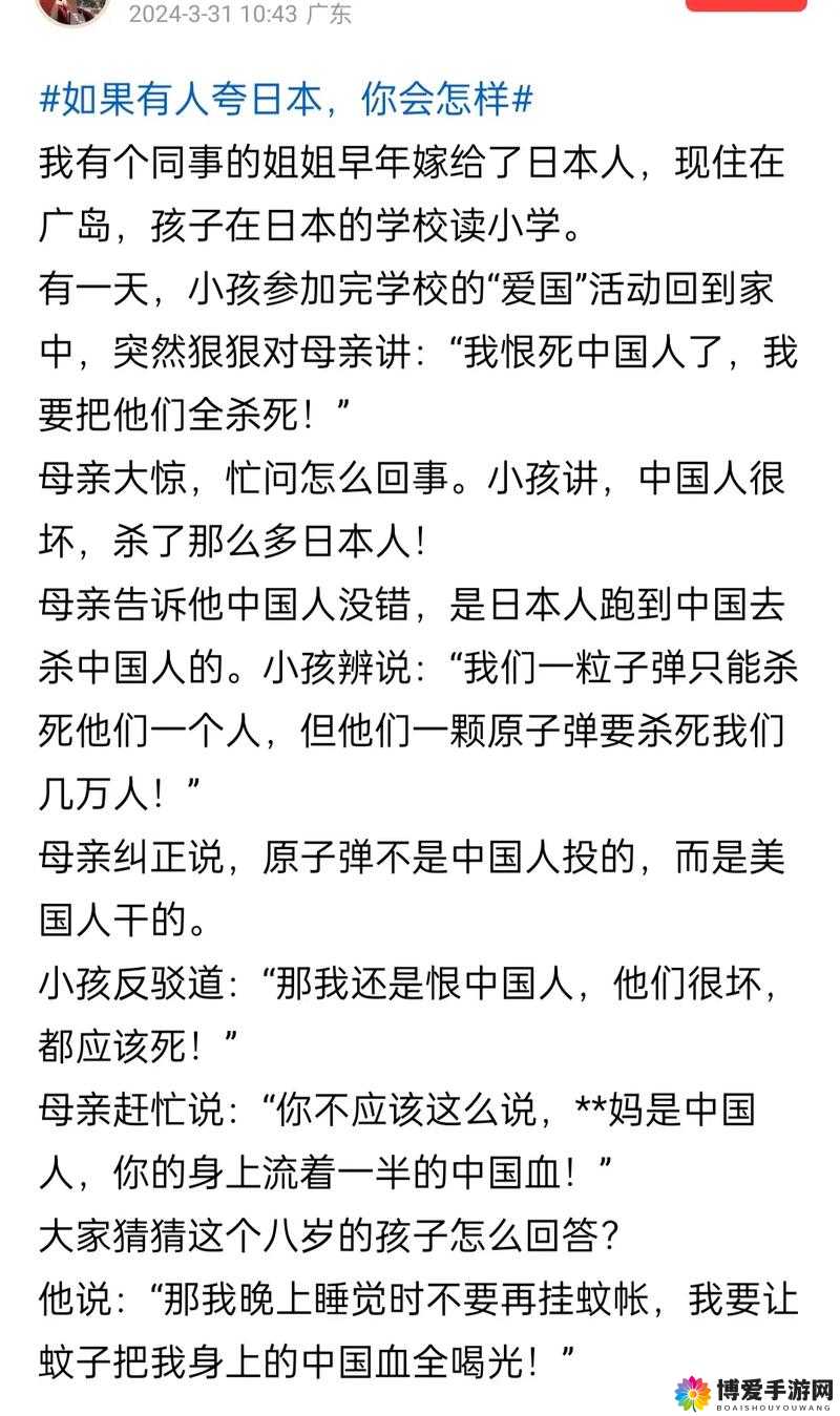 131 不能看了：背后的真相令人震惊