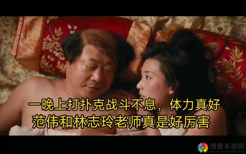 打扑克剧烈摇床：为何会出现这种奇特现象引人深思