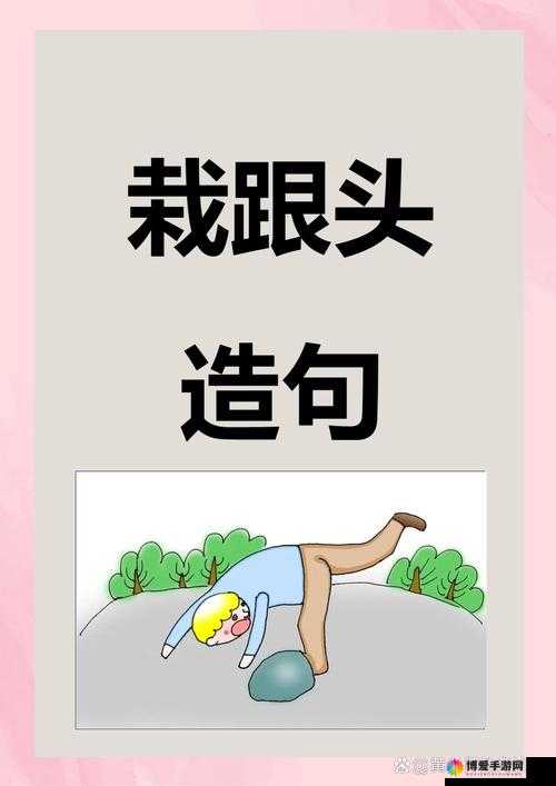 每天都被家主教训 by 没有蛀牙的这可怎么办呀