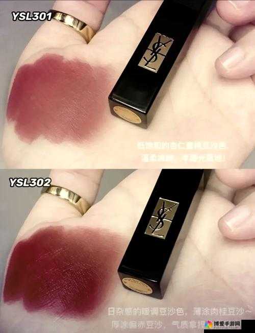 YSL 口红水蜜桃色号 2425-让你美出独特魅力