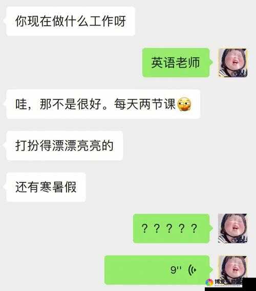 老师未带罩子致使我一节课备受干扰